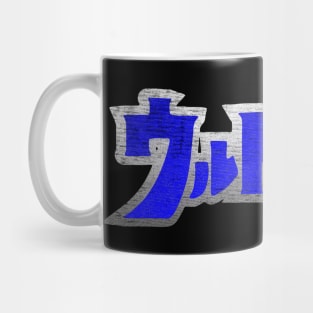 tokusatsu ultraman Mug